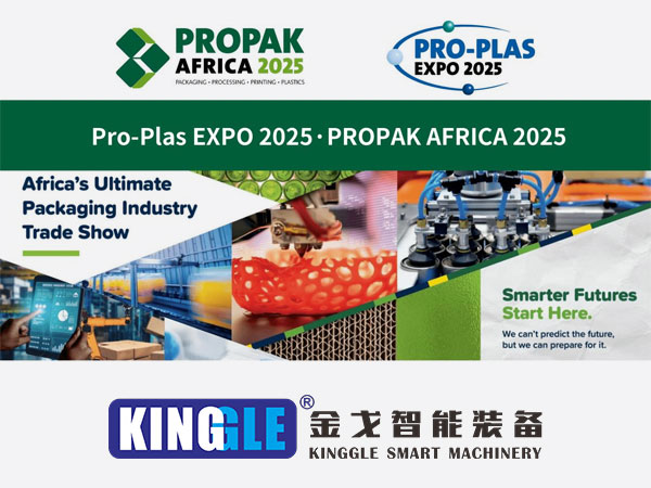 Afrikanın qaynar plastik bazarını hədəf alan PLAS-ın proqnozu 2025-də yüksək səmərəli zərbə maşınları debüt üçün kinggle